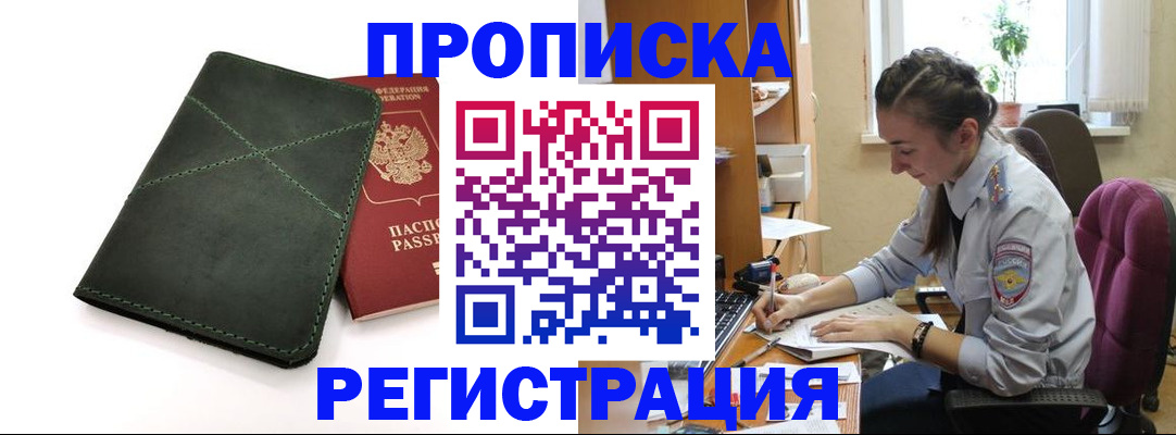 регистрация для дет. сада в Юже