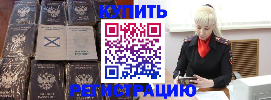 регистрация для школы в Юже